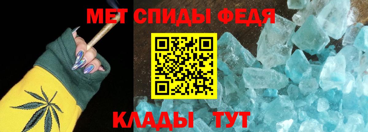 АМФЕТАМИН  АМФ  Верхний Уфалей  Вход с VPN  Амфетамин Розовый 