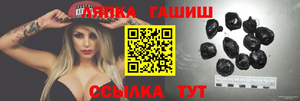 закладка  ГАШИШ хэш  ГАШИШ AMNESIA HAZE  ГАШИШ  Вход с VPN  Верхний Уфалей 