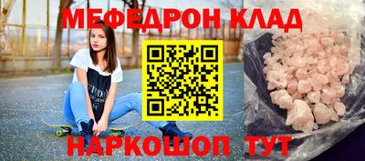 ALPHA-PVP Наро-Фоминск