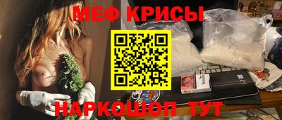 ALPHA-PVP Наро-Фоминск