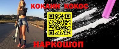 ALPHA-PVP Наро-Фоминск