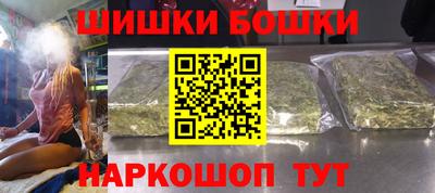 ALPHA-PVP Наро-Фоминск