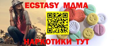 ECSTASY Нальчик