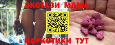 ALPHA-PVP Наро-Фоминск