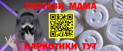 альфа пвп Нарткала