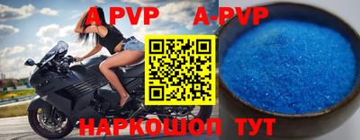 ALPHA-PVP Наро-Фоминск