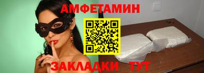 альфа пвп Нарткала