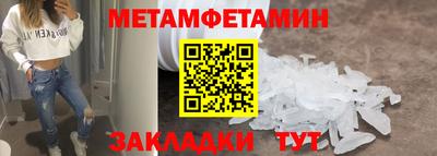 ALPHA-PVP Наро-Фоминск