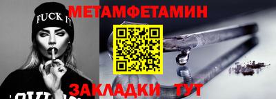 альфа пвп Нарткала