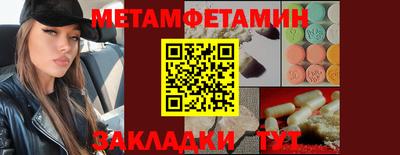 альфа пвп Нарткала