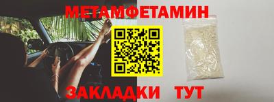 ALPHA-PVP Наро-Фоминск