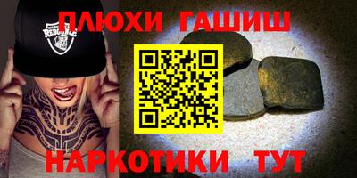 альфа пвп Нарткала