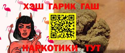 ALPHA-PVP Наро-Фоминск