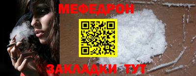 ALPHA-PVP Наро-Фоминск