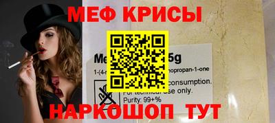 альфа пвп Нарткала