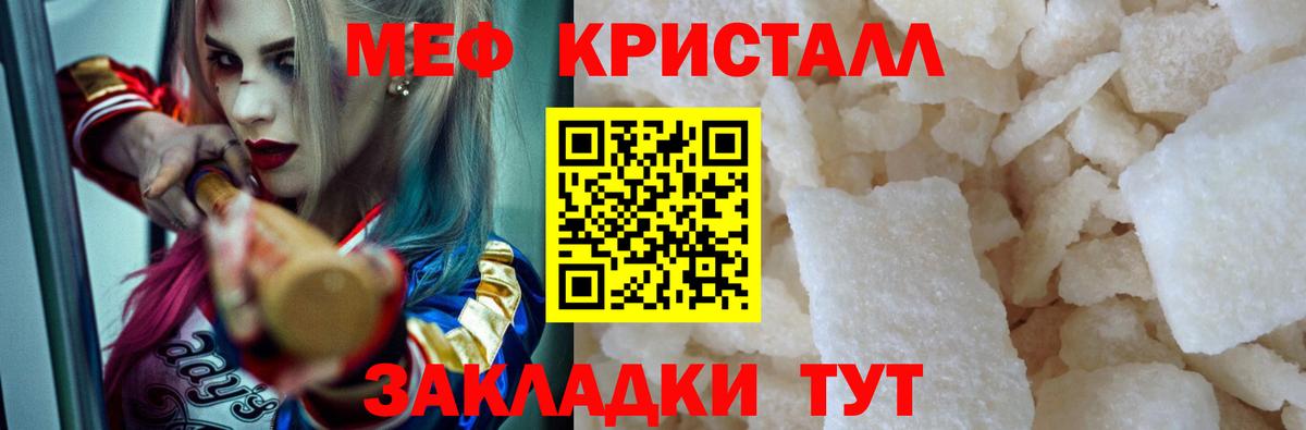 МЕФ Верхний Уфалей