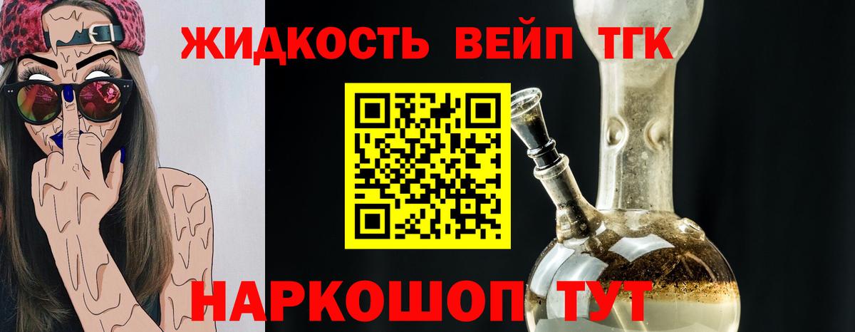 ТГК Wax  Вход с VPN  ТГК вейп с тгк  Верхний Уфалей 