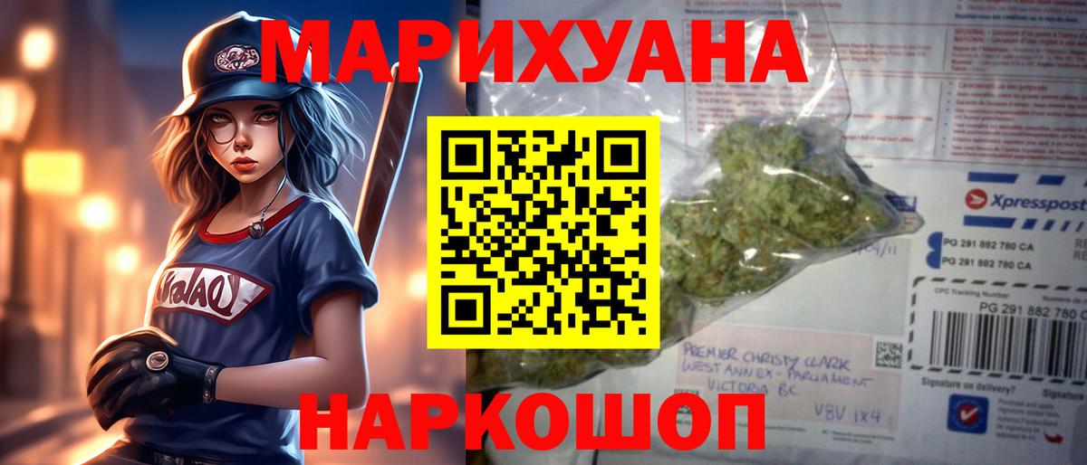 Конопля MAZAR Верхний Уфалей