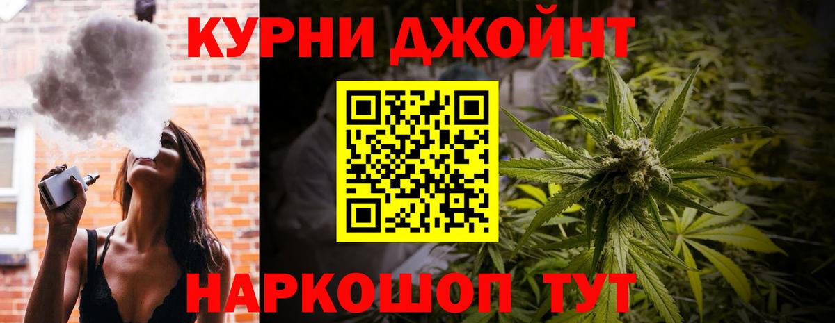 Шишки марихуана ГИДРОПОН  Вход с VPN  Бошки марихуана VHQ  Верхний Уфалей  Канабис Ganja  Марихуана VHQ 